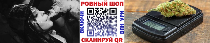 Купить наркотики сайты Аткарск Альфа ПВП  МЕГА вход  ГАШ  Псилоцибиновые грибы  Каннабис  КОКАИН 