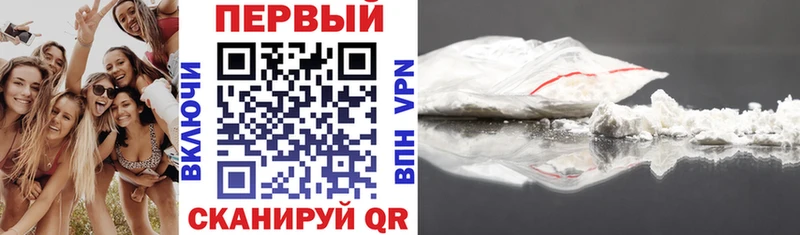АМФЕТАМИН Розовый  Аткарск 