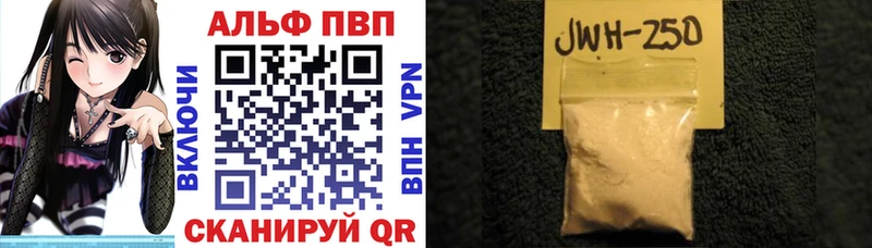 A PVP СК закладка Аткарск
