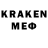 МЕТАДОН VHQ Kop Kol