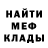 КЕТАМИН VHQ ivan boncha