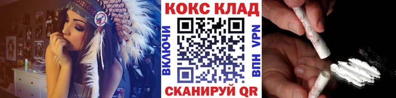 Cocaine Колумбийский  наркотики  Аткарск 