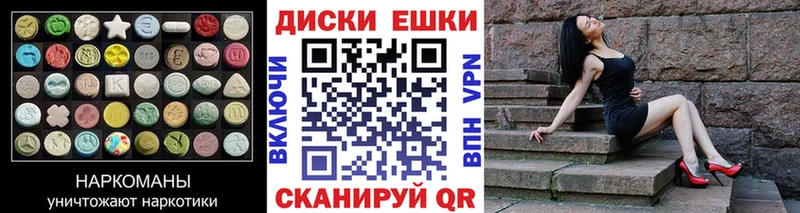 сколько стоит  Аткарск  hydra вход  Ecstasy диски 