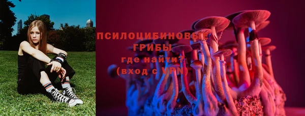 кокаин премиум Абинск
