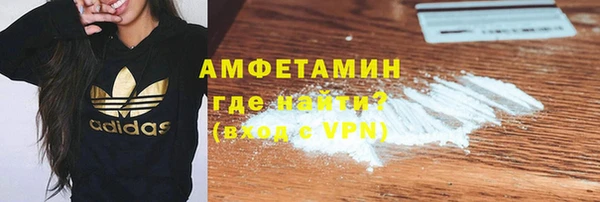 MDMA Premium VHQ Абаза