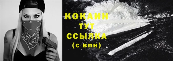 MDMA Premium VHQ Абаза