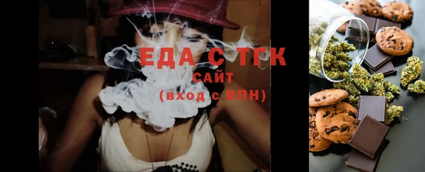 мефедрон мука Абдулино