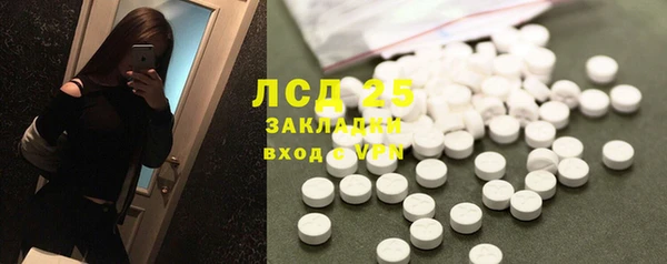 MDMA Premium VHQ Абаза