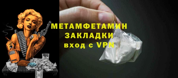 мефедрон мука Абдулино