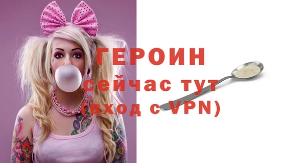 кокаин премиум Абинск