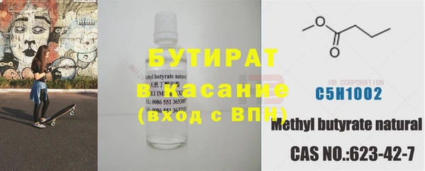 ALPHA-PVP Алексеевка