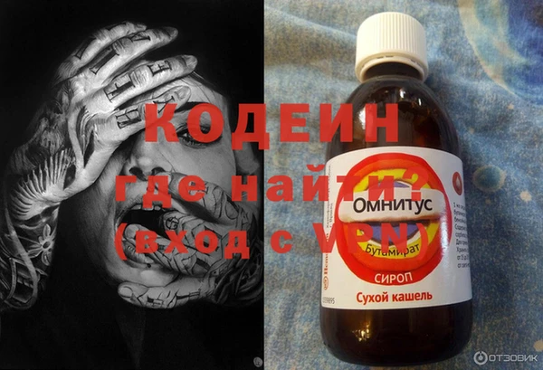 мефедрон мука Абдулино