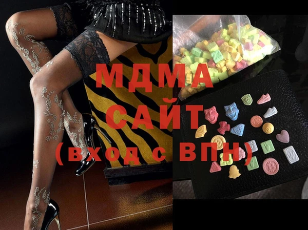 MDMA Premium VHQ Абаза