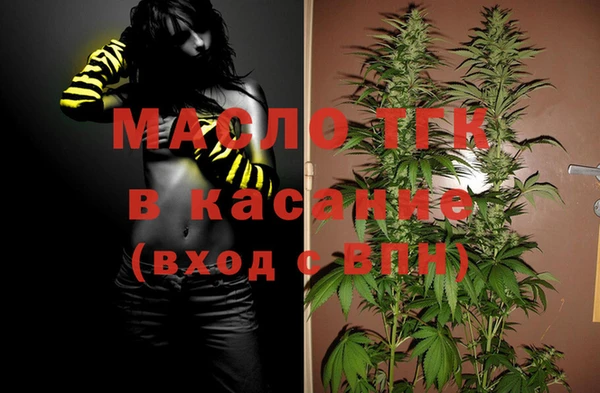 мефедрон мука Алексин