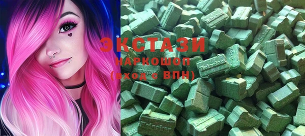MDMA Premium VHQ Абаза
