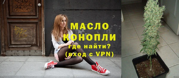ALPHA PVP Краснослободск