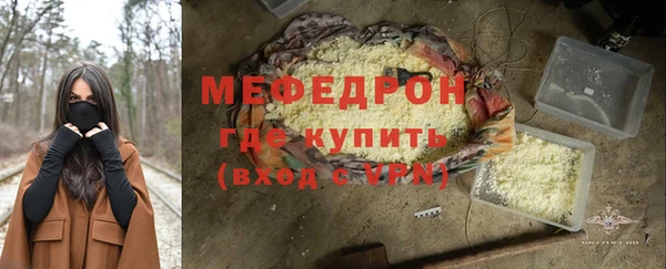 мефедрон мука Абдулино