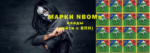 кокаин премиум Абинск