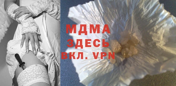 кокаин премиум Абинск