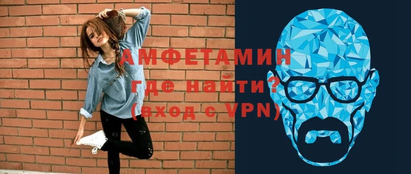 мефедрон мука Алексин