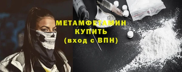 мефедрон мука Абдулино