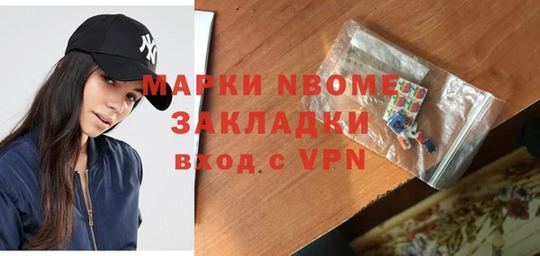 мефедрон мука Абдулино