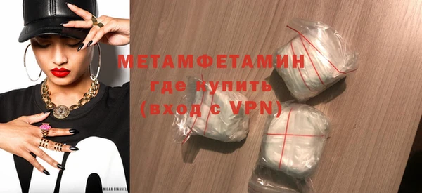 мефедрон мука Алексин