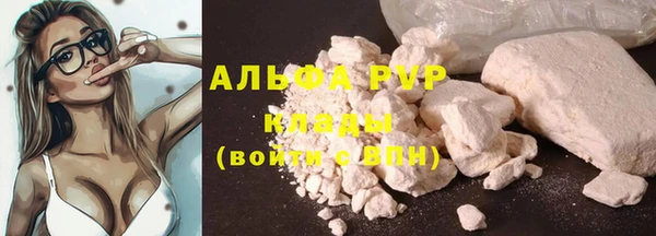 ALPHA-PVP Алексеевка