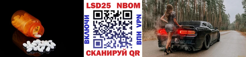 магазин  наркотиков  Аткарск  ЛСД экстази кислота 