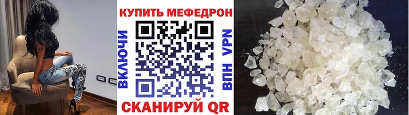Мефедрон 4 MMC  Аткарск 