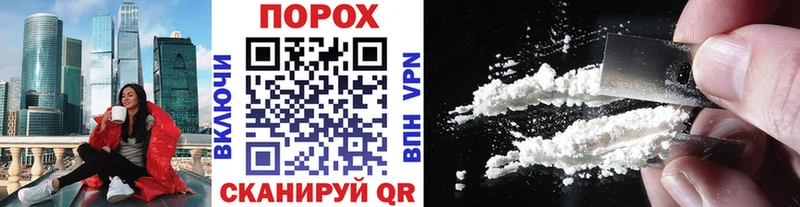Метамфетамин витя  Аткарск 